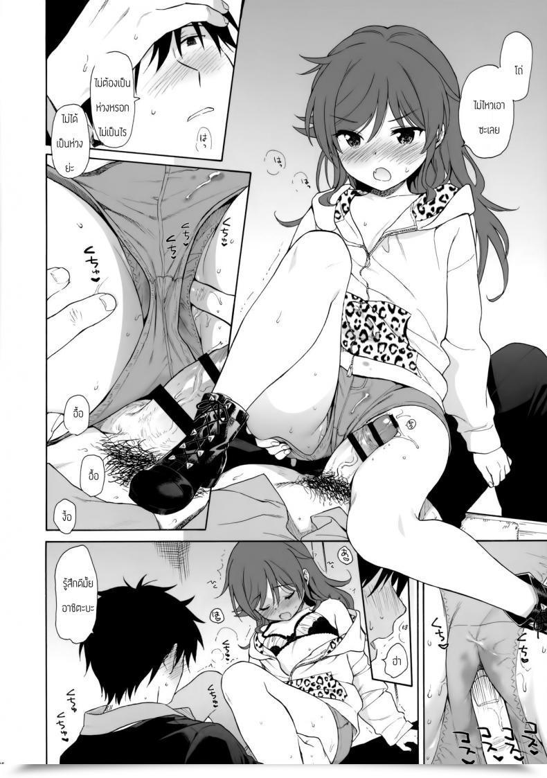 Doujin Akihabaradoujinsai 3 Fuka Fuka Sekiya Asami Imouto Guide โดจินแปลไทย 29