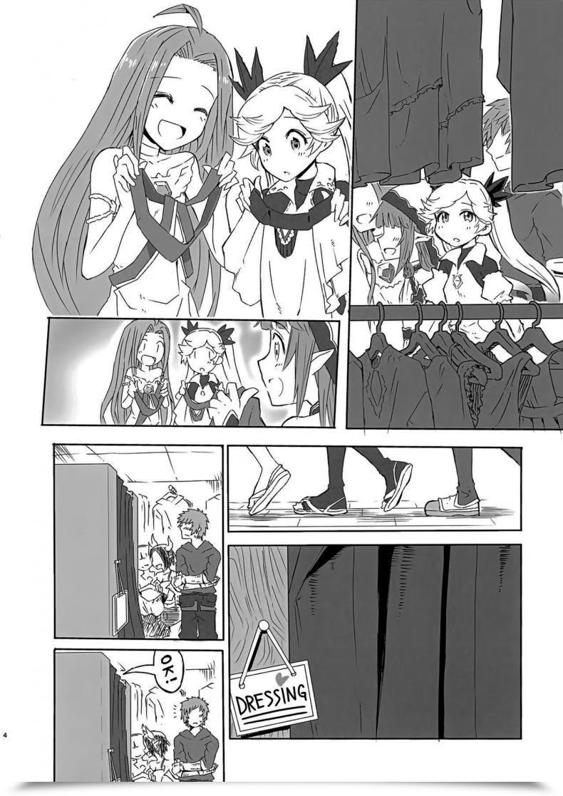 Doujin Zenkuu No Hasha 15 Onibi Kuudan Onibi Io-Chan To Gran-Kun Ga Ichaicha H Shichau Hon Granblue Fantasy โดจินแปลไทย 5