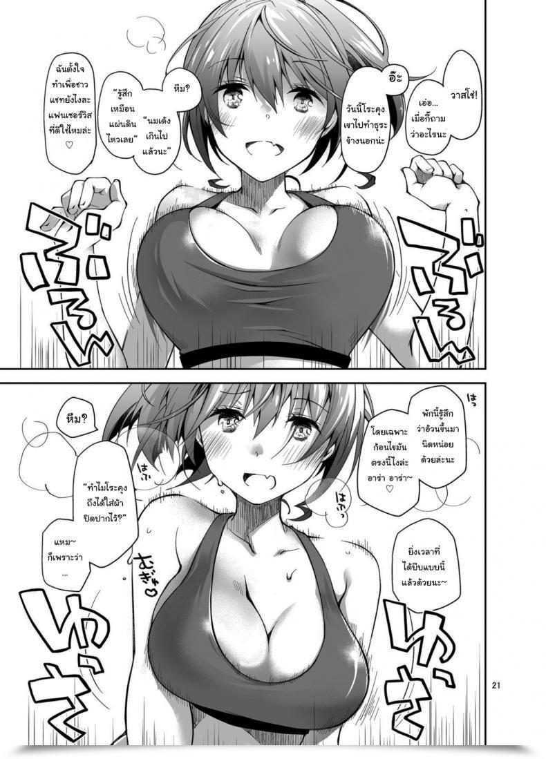 Doujin Ponkotsu Works Dwell Stream Uncooked Intercourse โดจินแปลไทย 39