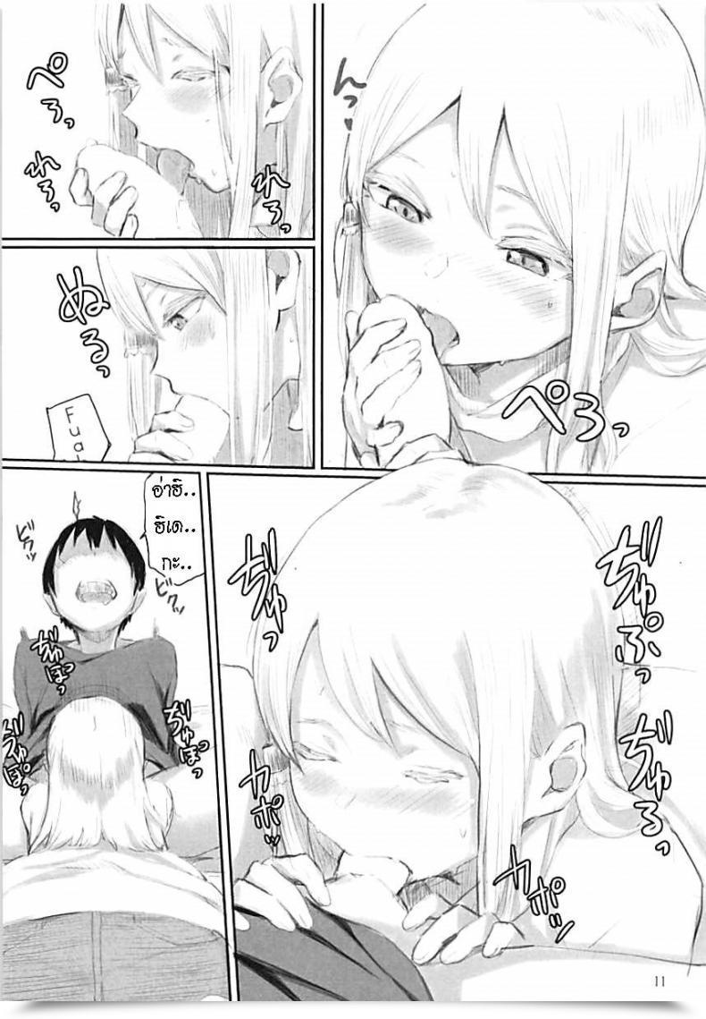 Doujin Yamakawa Denenhuukei Yamada Yuuya Junk Store ไทย โดจินแปลไทย 19