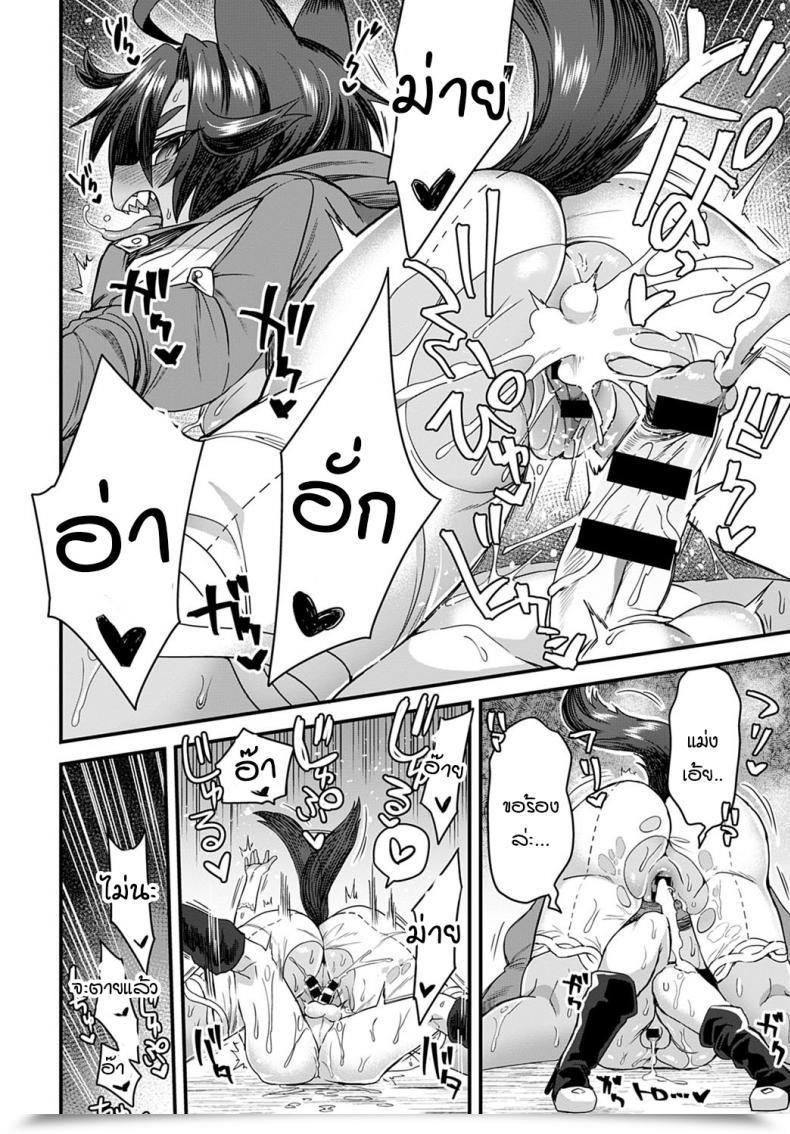 Doujin Etori Usotsuki Wa Goyoujin โดจินแปลไทย 35