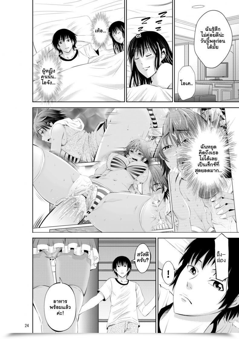 Doujin E-Mail Protected Tokonatsu Resort Nangoku Musume To Ntr Sexmy Summer Season Paradise Fucking A Seashore Lady Behind My Girlfriend’S Again โดจินแปลไทย 47