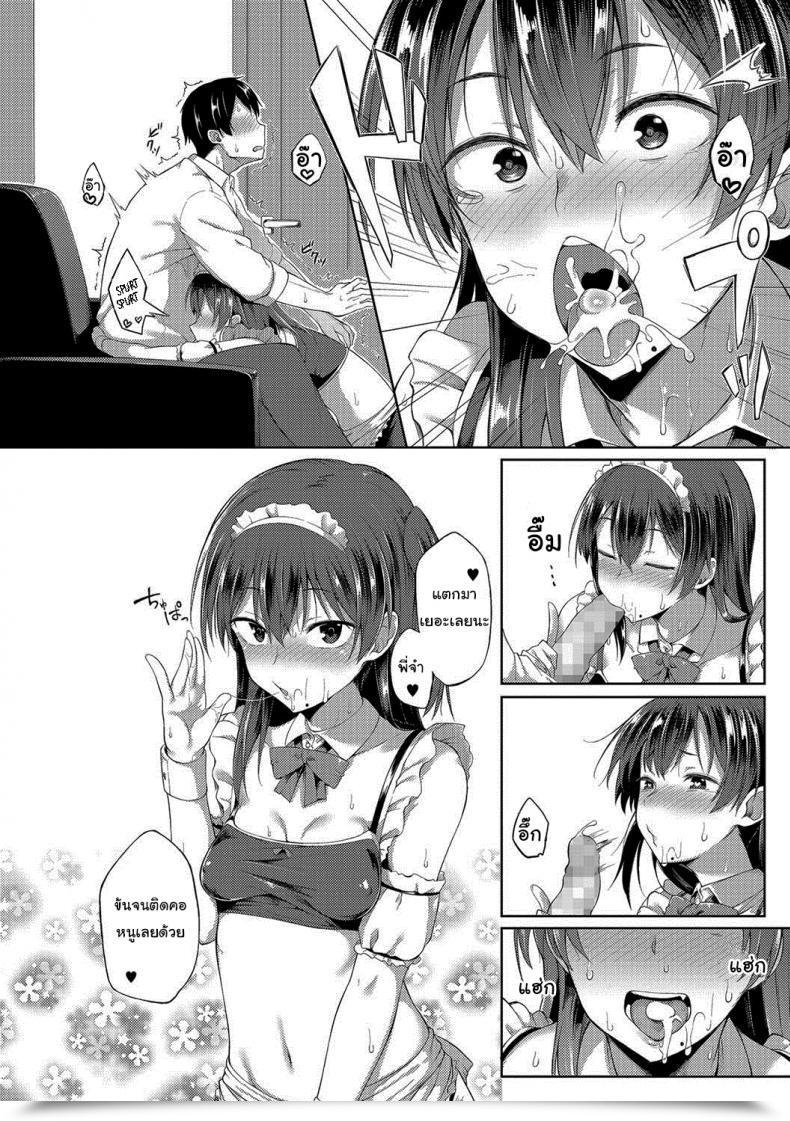 Doujin Spiritus Tarou My Little Sister Has Turn Out To Be A Maid Comedian Jsck Vol 8 โดจินแปลไทย 23