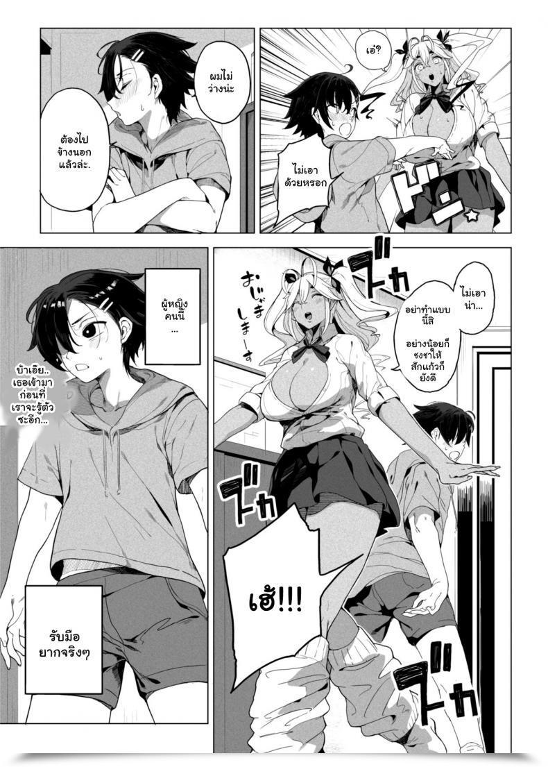 Doujin Kamaboko Koubou Kamaboko Seigangu Keikaku Namaiki Na Otouto O Fukujuu Sasetakute I Need To Make My Cheeky Youthful Brother Undergo Me Utilizing Intercourse Toys โดจินแปลไทย 15