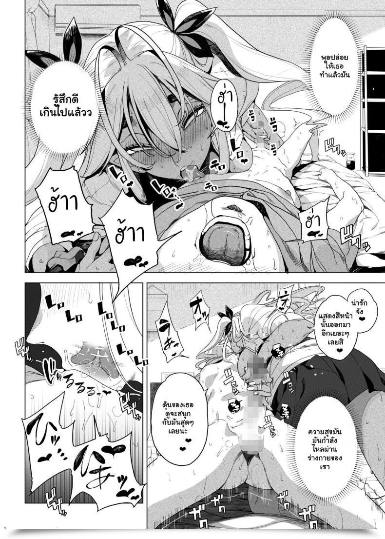 Doujin Kamaboko Koubou Kamaboko Seigangu Keikaku Namaiki Na Otouto O Fukujuu Sasetakute I Need To Make My Cheeky Youthful Brother Undergo Me Utilizing Intercourse Toys โดจินแปลไทย 29