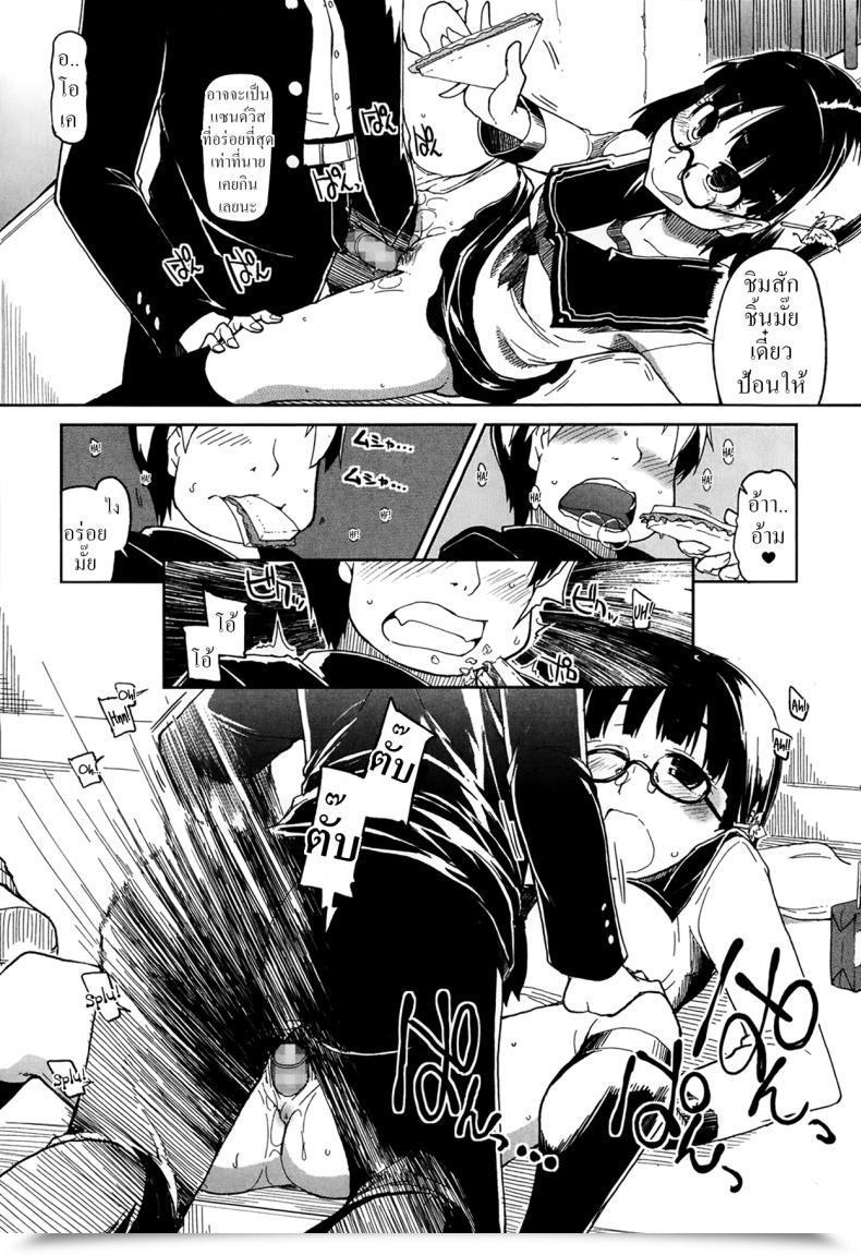 Doujin Ryo Goku Futsuu No Joshikousei No Goku Futsuu No Ichinichi โดจินแปลไทย 15