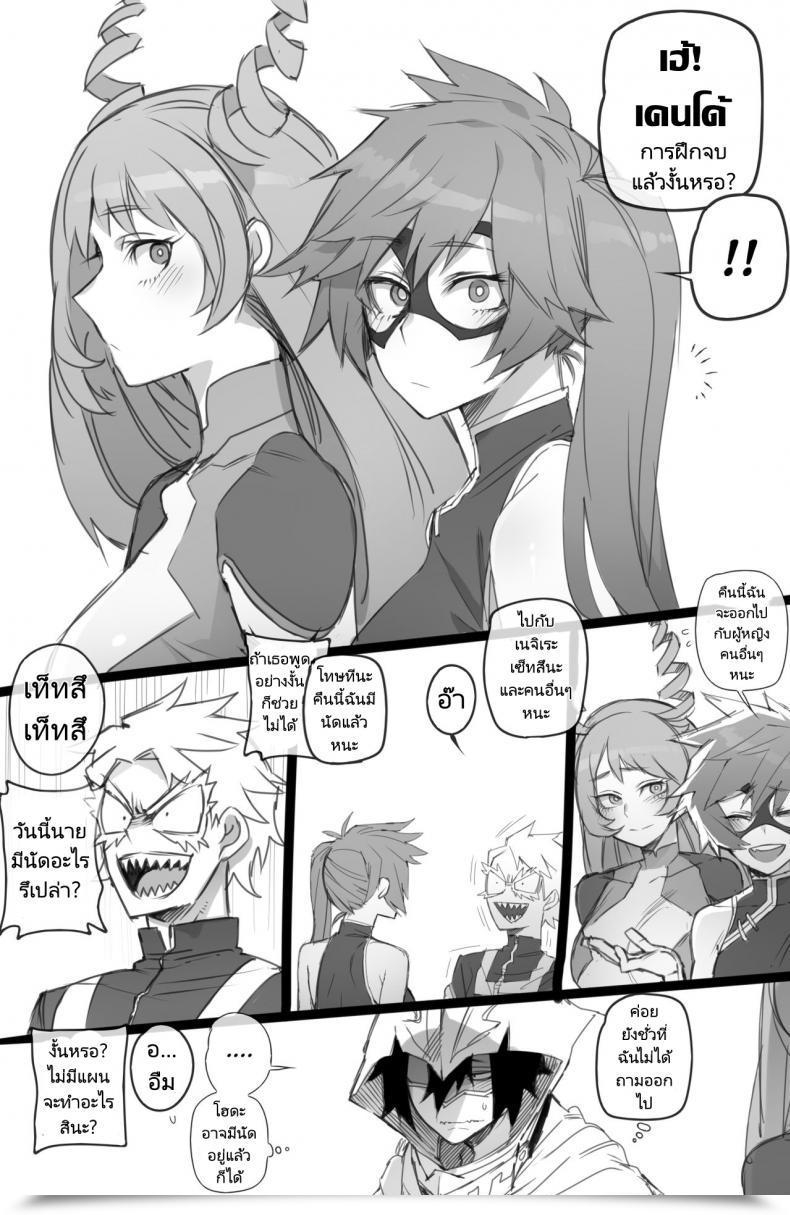 Doujin Ratatatat74 My Hero Christmas Harem Boku No Hero Academia โดจินแปลไทย 3