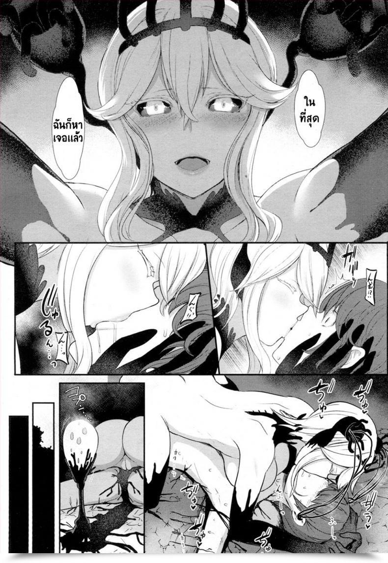 Doujin Miyamoto Issa Love Story Women Type Vol 16 โดจินแปลไทย 11
