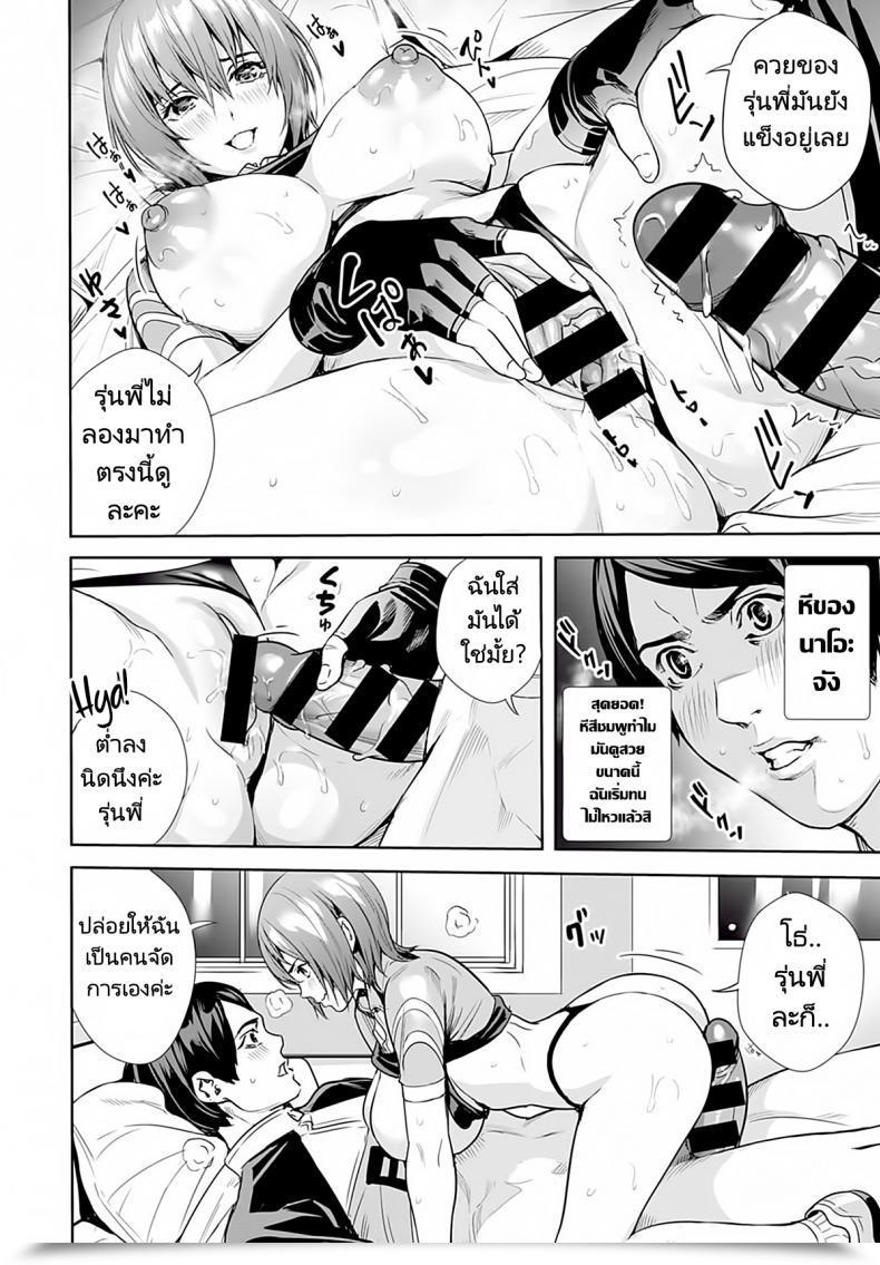Doujin Ogino Satoshi Megami No Street Racer Goddesss Street Racer Comedian Anthurium 2021-03 โดจินแปลไทย 35