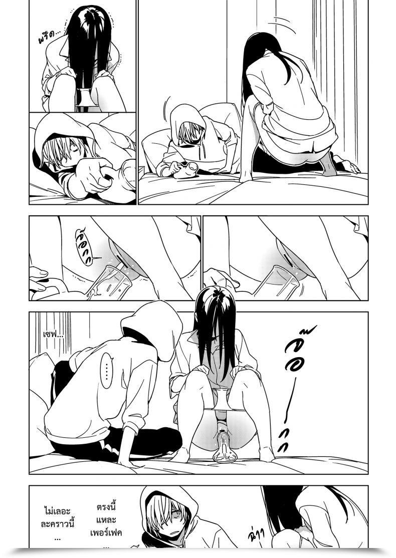 Doujin Enuma Elish Yukimi Imouto Omoi โดจินแปลไทย 17