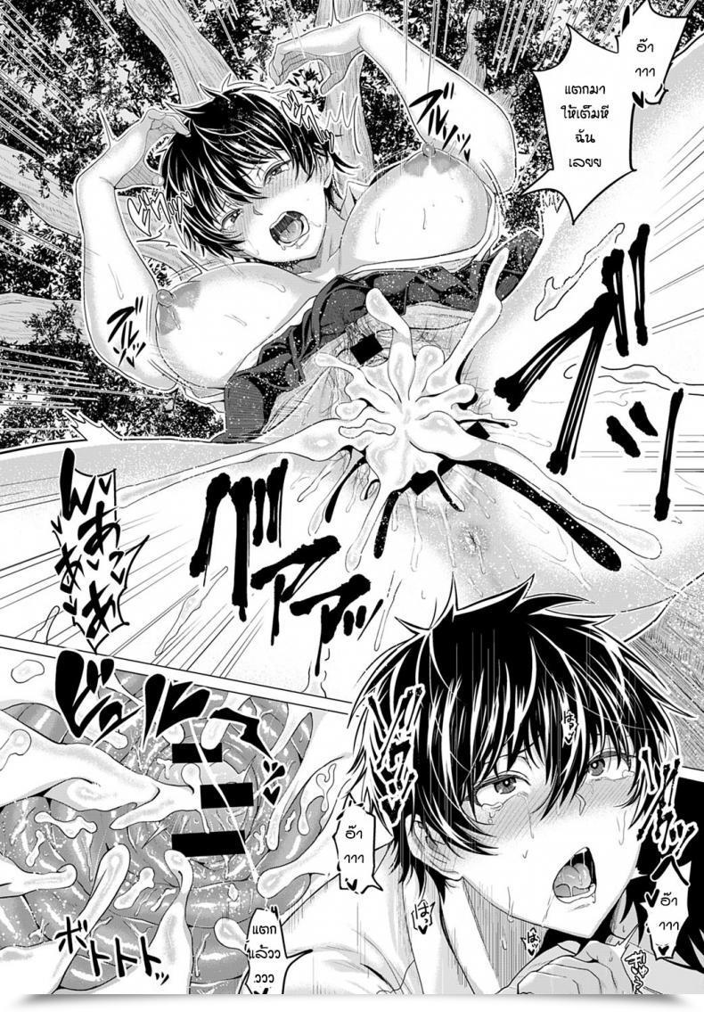 Doujin Rooster Gian To Baba โดจินแปลไทย 55