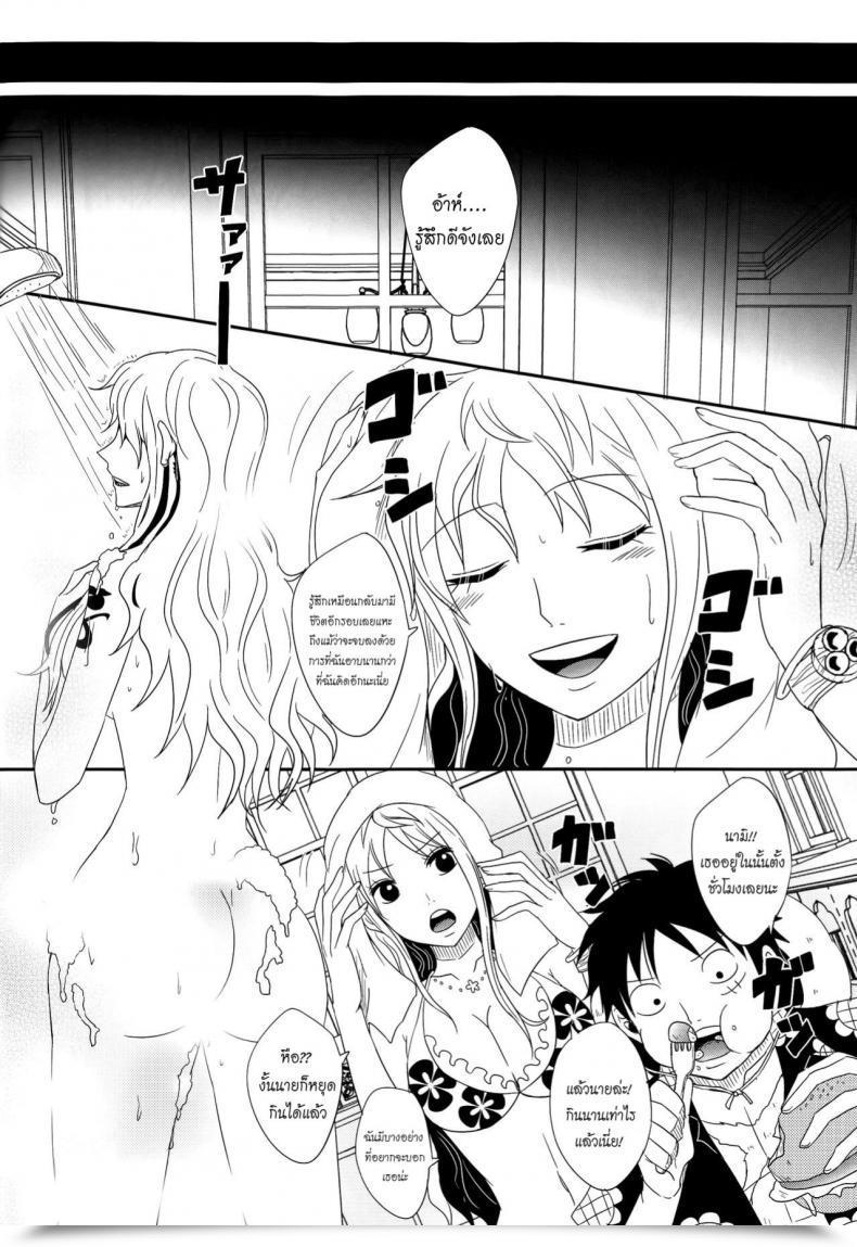 Doujin Osaka Daienkai! 3 Pucchu Echigawa Ryuuka Koijikara Kazaguruma One Piece โดจินแปลไทย 19