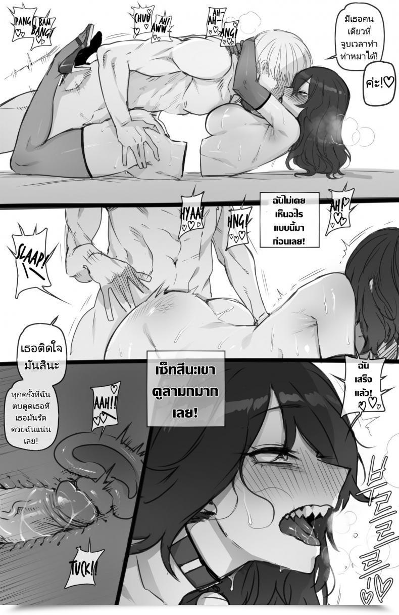 Doujin Ratatatat74 My Hero Christmas Harem Boku No Hero Academia โดจินแปลไทย 23