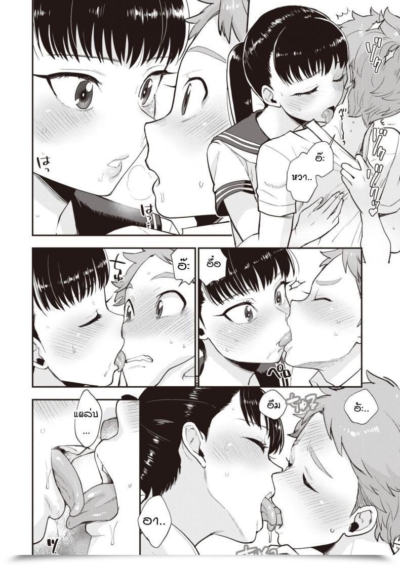 Doujin Bareisho Shiota-Senpai Wa Shiotaiou โดจินแปลไทย 19