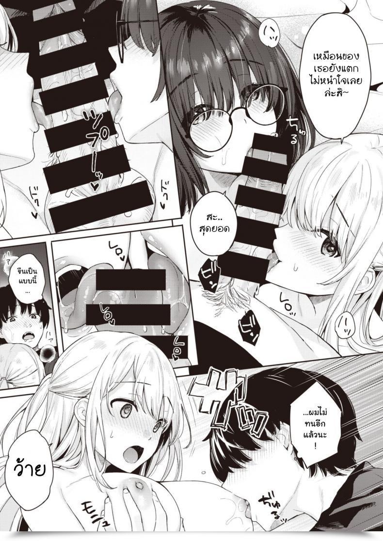 Doujin Bekotarou Shojo To Kanojo To Netorare To - The Virgin, The Girlfriend, And Ntr โดจินแปลไทย 31