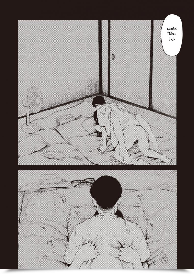 Doujin Umehisa Hotobori โดจินแปลไทย 27