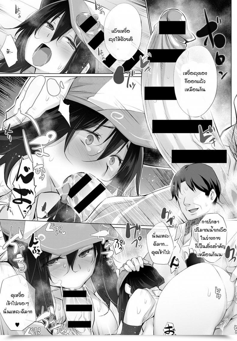 Doujin Miyano Kintarou Takuhai Binbin Lady โดจินแปลไทย 17