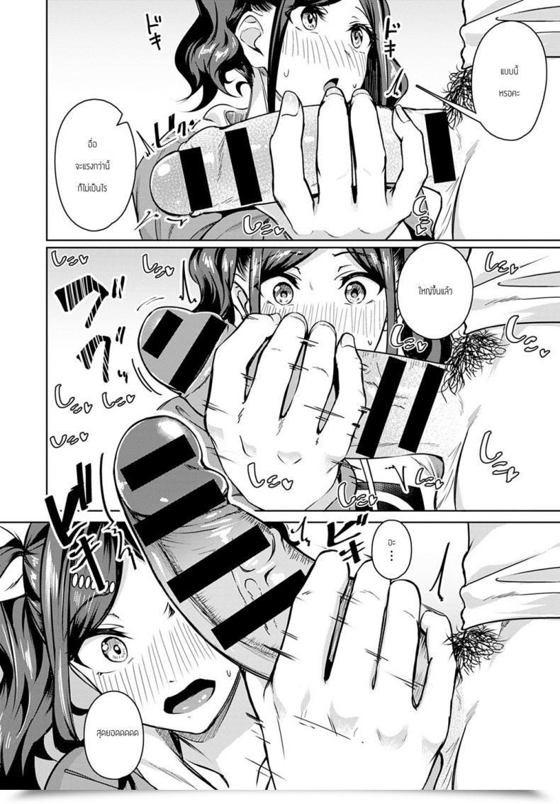 Doujin Mikawaya Amai Aji Ga Suki Desuka โดจินแปลไทย 19