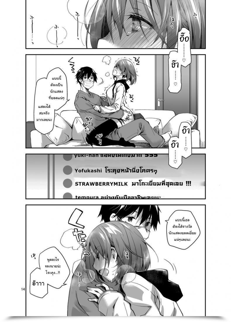 Doujin Ponkotsu Works Dwell Stream Uncooked Intercourse โดจินแปลไทย 25