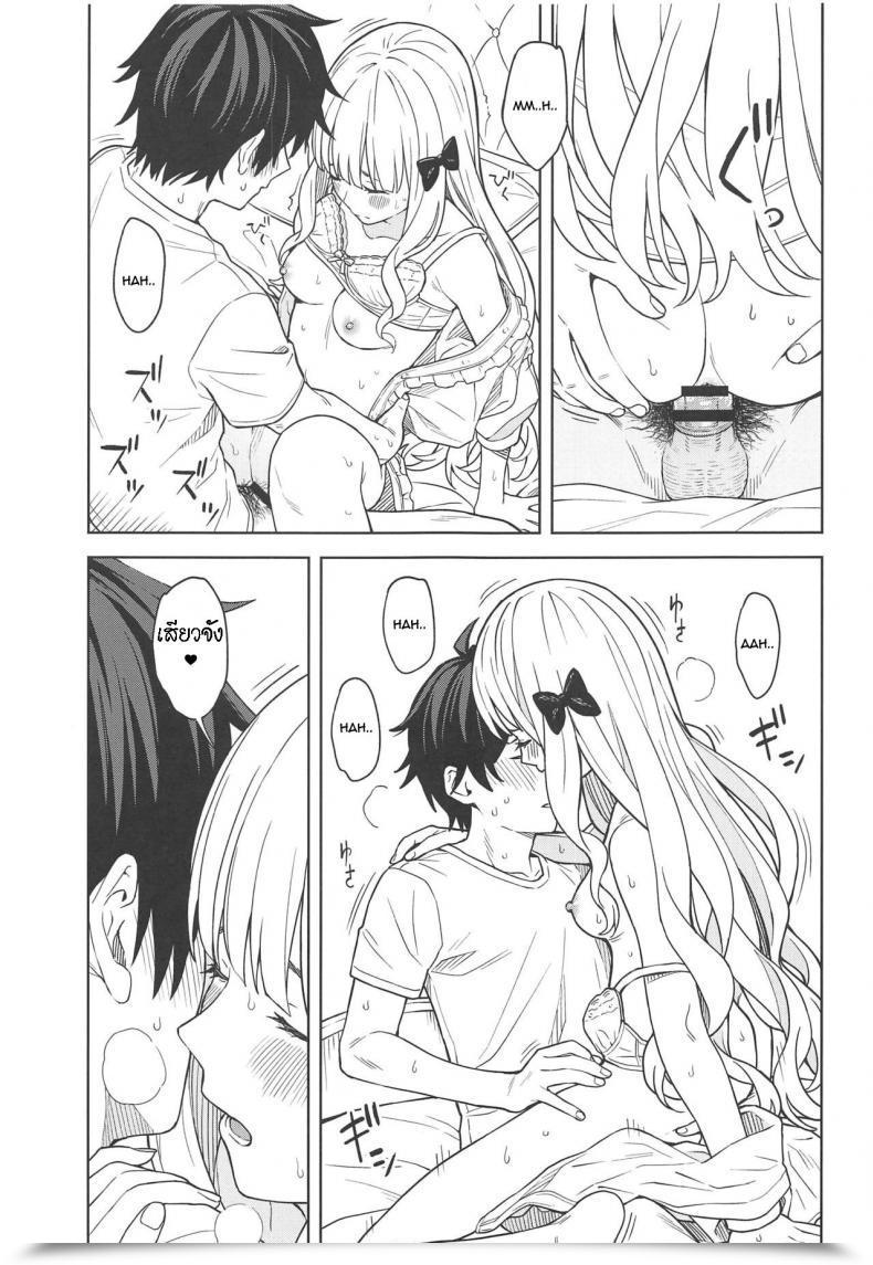 Doujin Titano-Makhia Mikaduchi Dearsaren ไทย โดจินแปลไทย 31