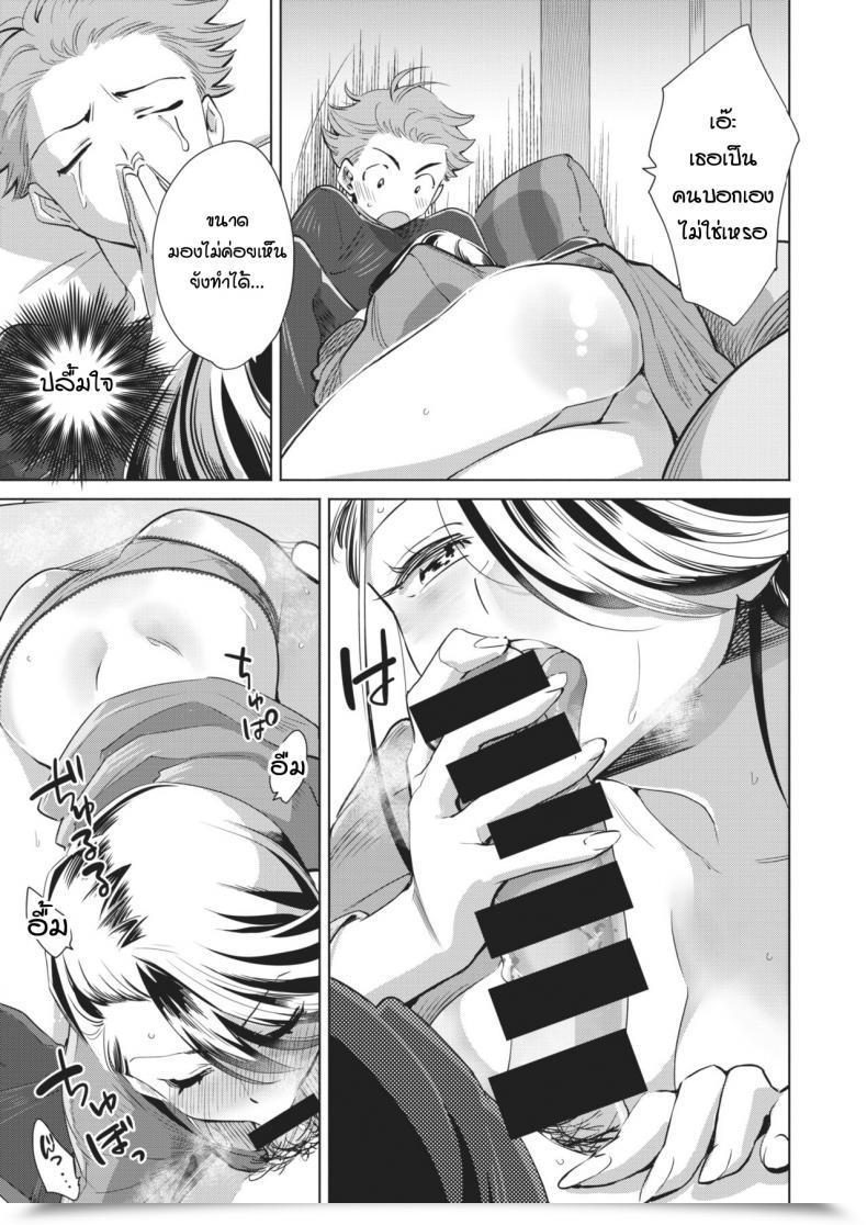 Doujin Kihachi Hauro Mienaiyoru No Sugoshikata โดจินแปลไทย 21