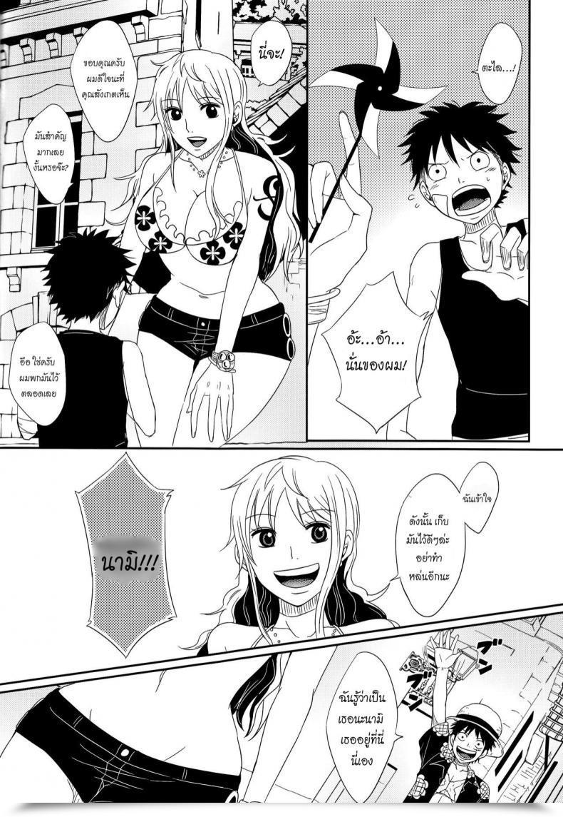 Doujin Osaka Daienkai! 3 Pucchu Echigawa Ryuuka Koijikara Kazaguruma One Piece โดจินแปลไทย 11