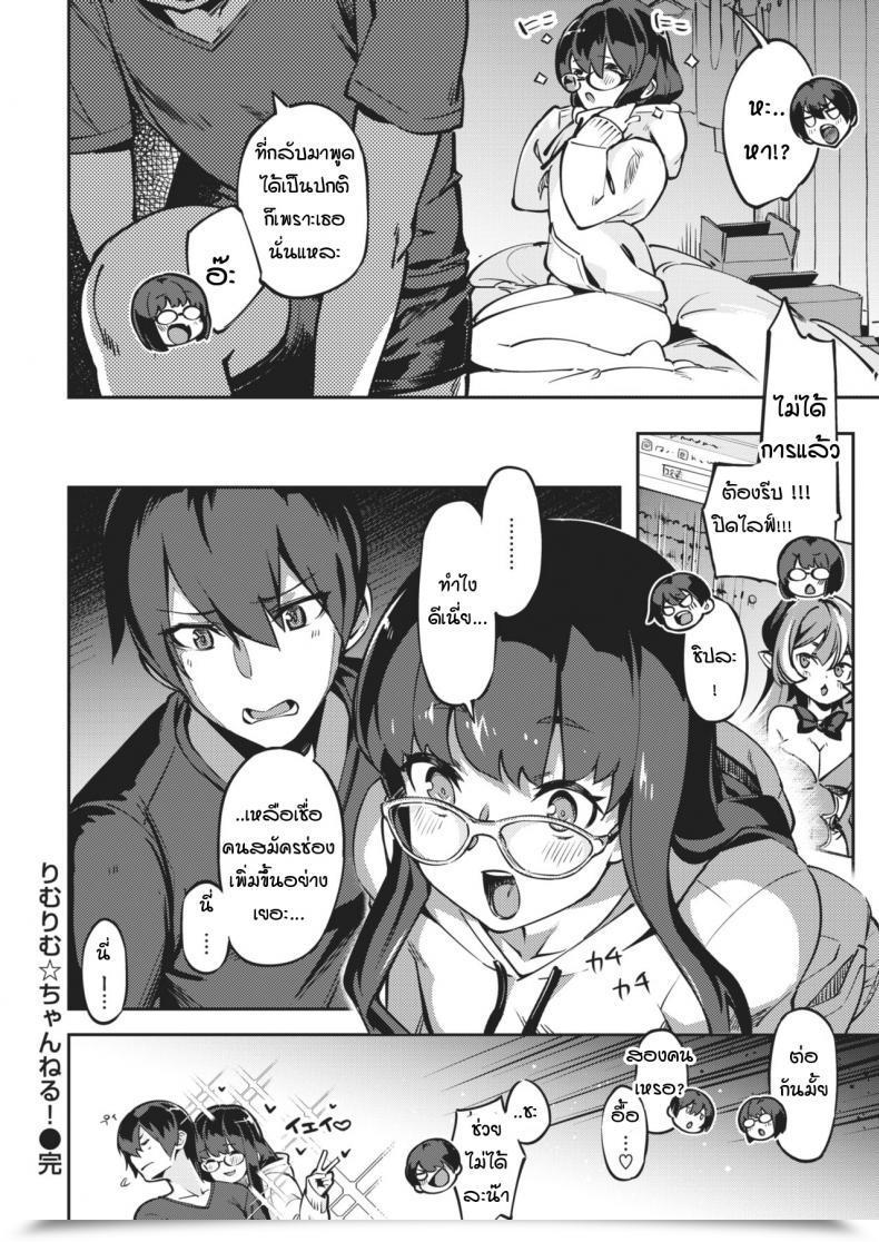 Doujin Asmr กับลูกพี่ลูกน้องวีทูบเบอร์ Tremendous Zombie Orgasmic Asmr With Fairly Woman โดจินแปลไทย 47