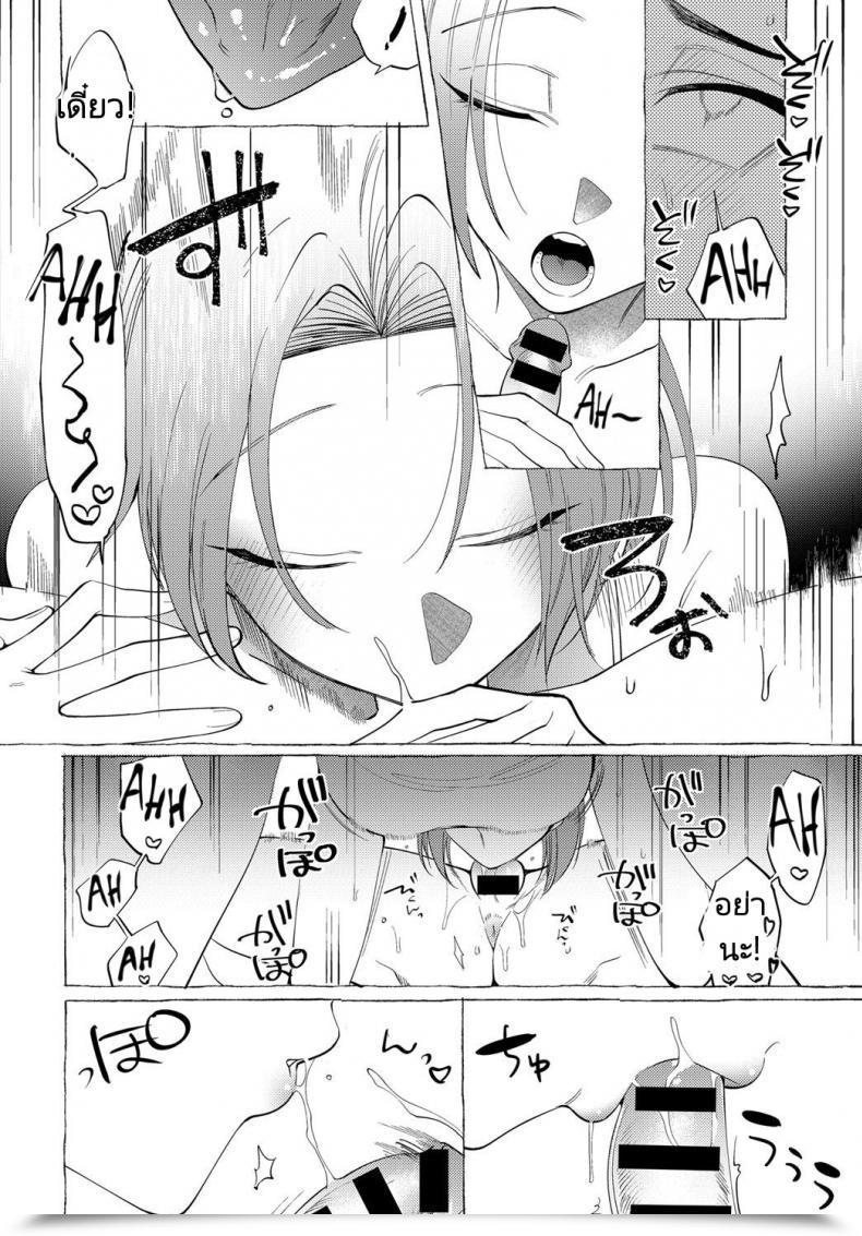 Doujin Dotsuco Onee-San Lesson Comedian Anthurium 2019-12 โดจินแปลไทย 11