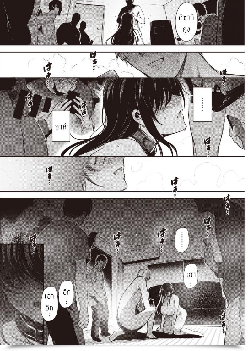 Doujin Ichimatsu Hen X Hen โดจินแปลไทย 37