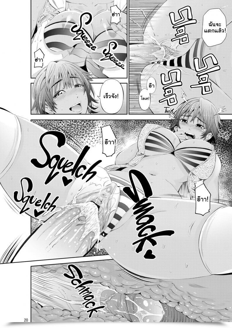 Doujin E-Mail Protected Tokonatsu Resort Nangoku Musume To Ntr Sexmy Summer Season Paradise Fucking A Seashore Lady Behind My Girlfriend’S Again โดจินแปลไทย 39