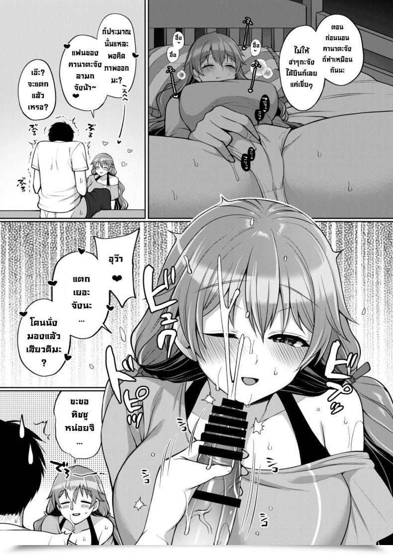 Doujin Liz Undertaking Miyamoto Liz Kanata To Ichalove H Love Dwell Nijigasaki Highschool Idol Membership โดจินแปลไทย 13