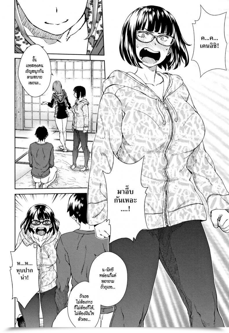 Doujin Koharu Nanakusa Pal Intercourse Shock Seme Joshi Shijou Shugi โดจินแปลไทย 39