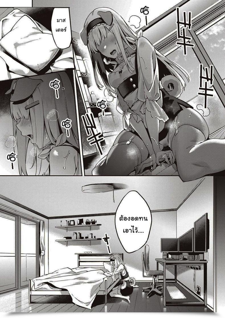 Doujin Bunga Hatsujou Koinu Akane-Chan Comedian Exe 29 โดจินแปลไทย 17