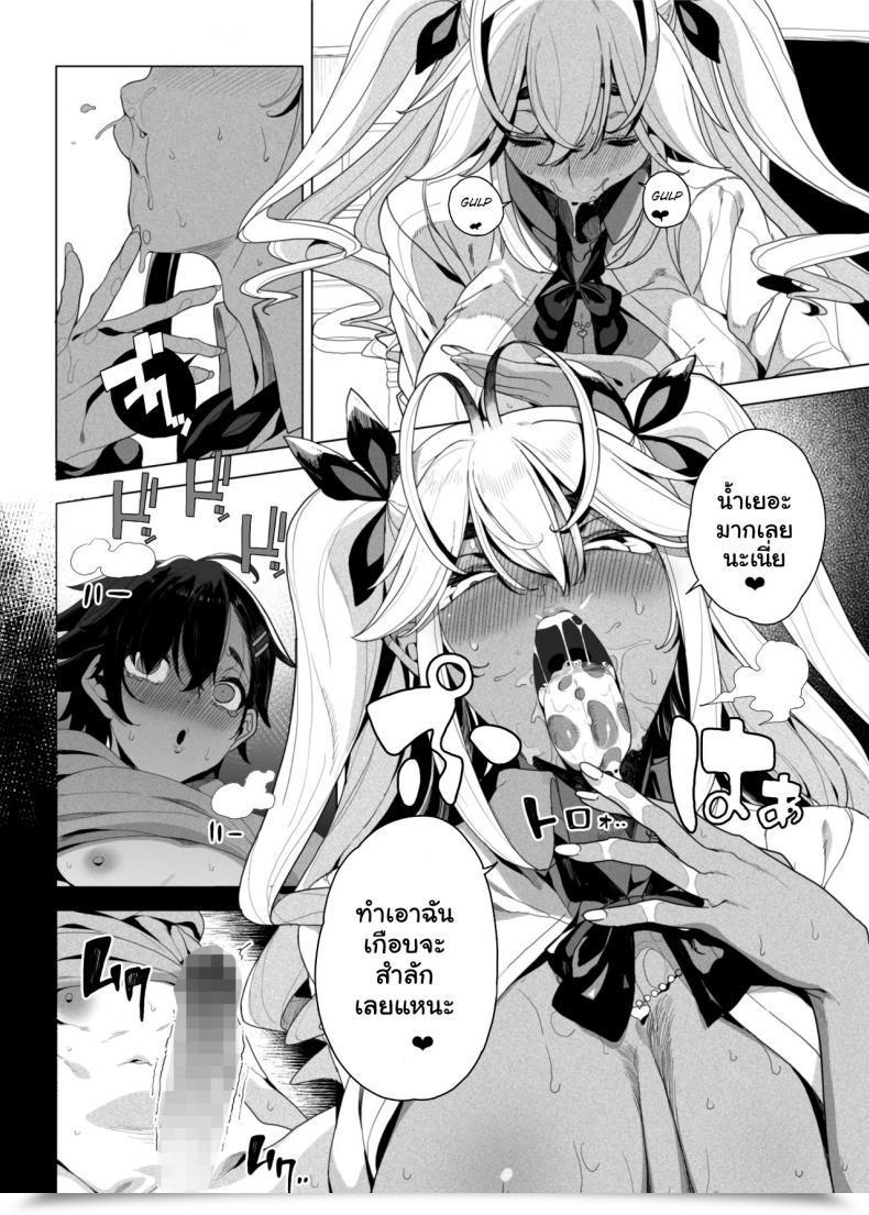 Doujin Kamaboko Koubou Kamaboko Seigangu Keikaku Namaiki Na Otouto O Fukujuu Sasetakute I Need To Make My Cheeky Youthful Brother Undergo Me Utilizing Intercourse Toys โดจินแปลไทย 37