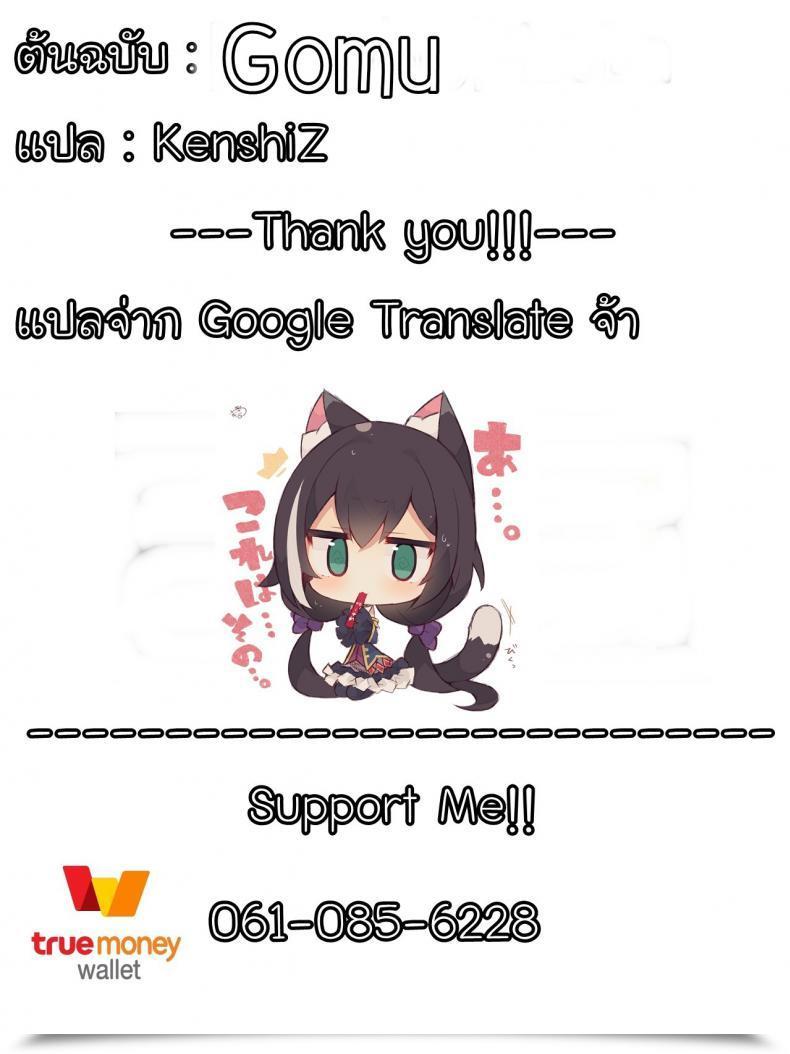 Doujin C96 Gomuhachi Gomu Seashore De Join! Princess Join! Re Dive โดจินแปลไทย 29