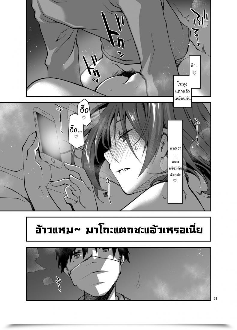 Doujin Ponkotsu Works Dwell Stream Uncooked Intercourse โดจินแปลไทย 99