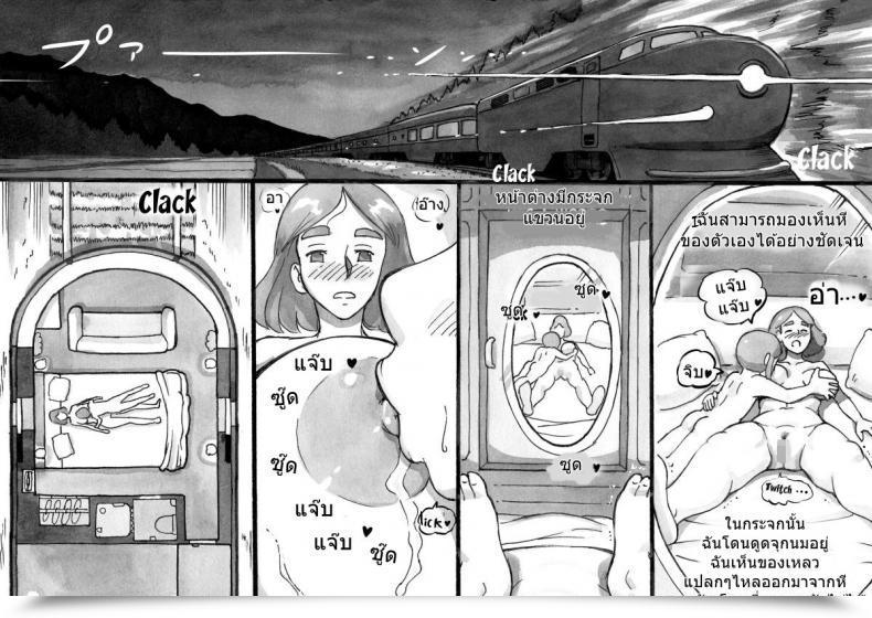 Doujin Pink-Noise Mizuiro Megane Mama-Sho Time Dream Specific โดจินแปลไทย 53