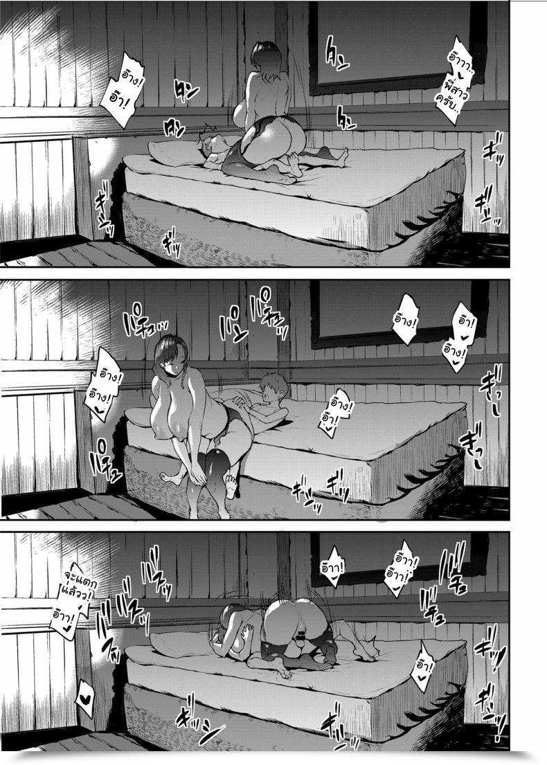 Doujin Erect Contact Erect Sawaru Flower Vendor _Hanauri Onee-San Ni Yasashiku Fudeoroshi_ Flower Vendor _Gently Dropping My Virginity To Overlook Flower Vendor โดจินแปลไทย 53