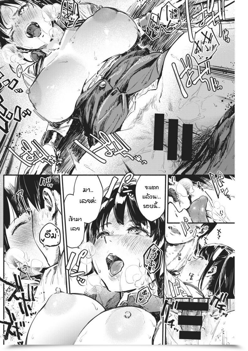 Doujin Nanatsuda Good Bye Blanket โดจินแปลไทย 29