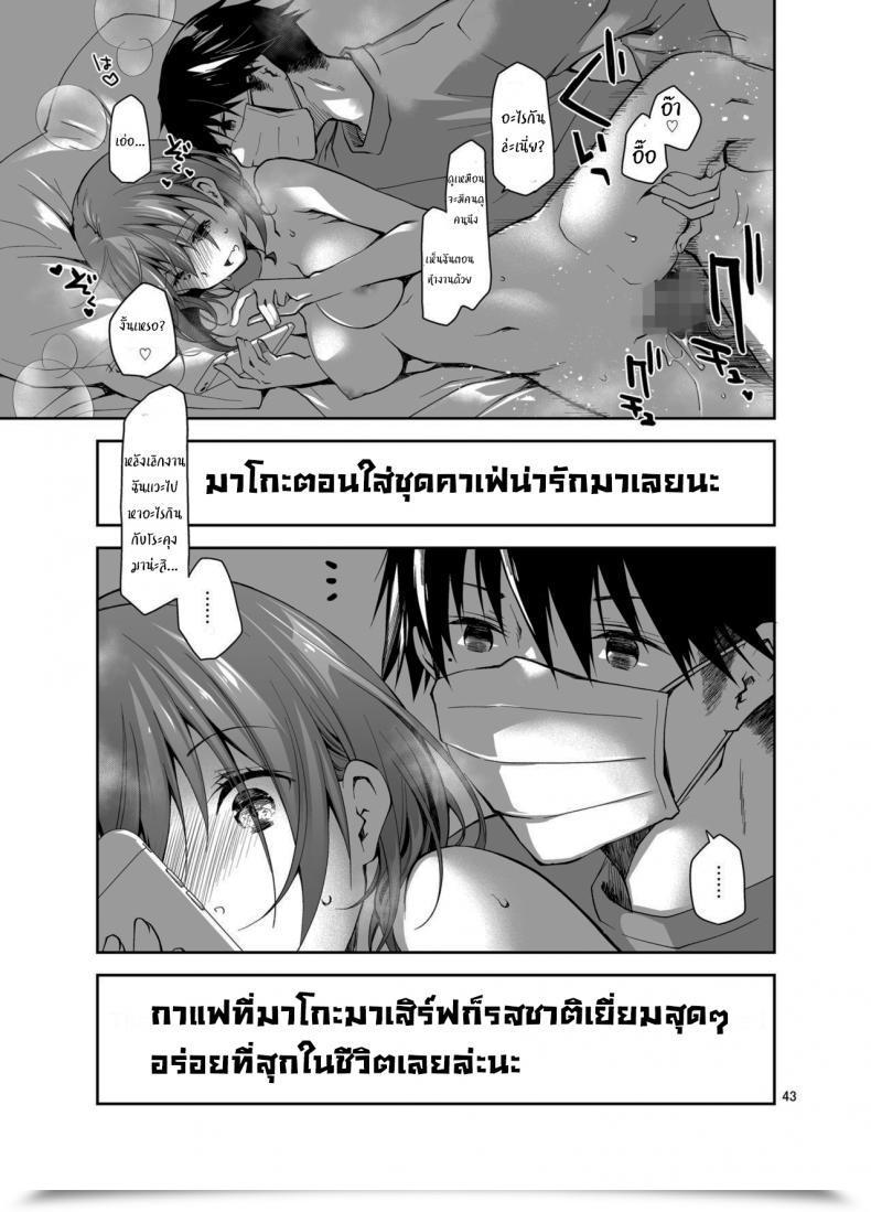 Doujin Ponkotsu Works Dwell Stream Uncooked Intercourse โดจินแปลไทย 83