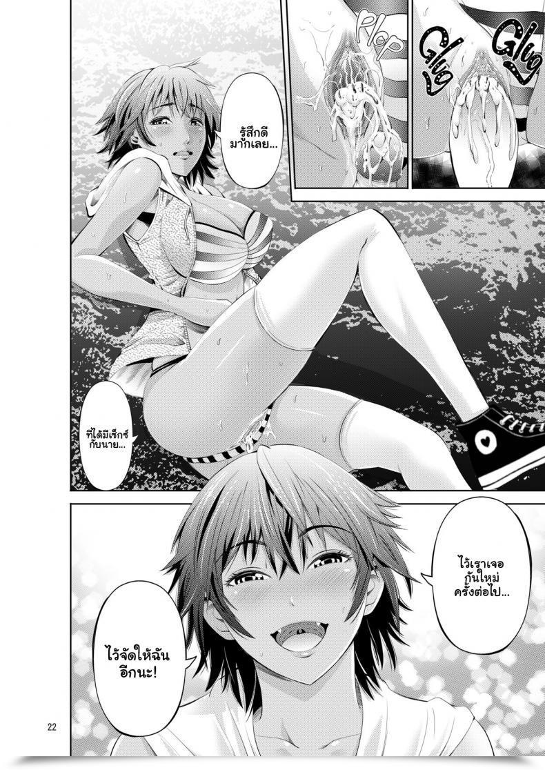 Doujin E-Mail Protected Tokonatsu Resort Nangoku Musume To Ntr Sexmy Summer Season Paradise Fucking A Seashore Lady Behind My Girlfriend’S Again โดจินแปลไทย 43