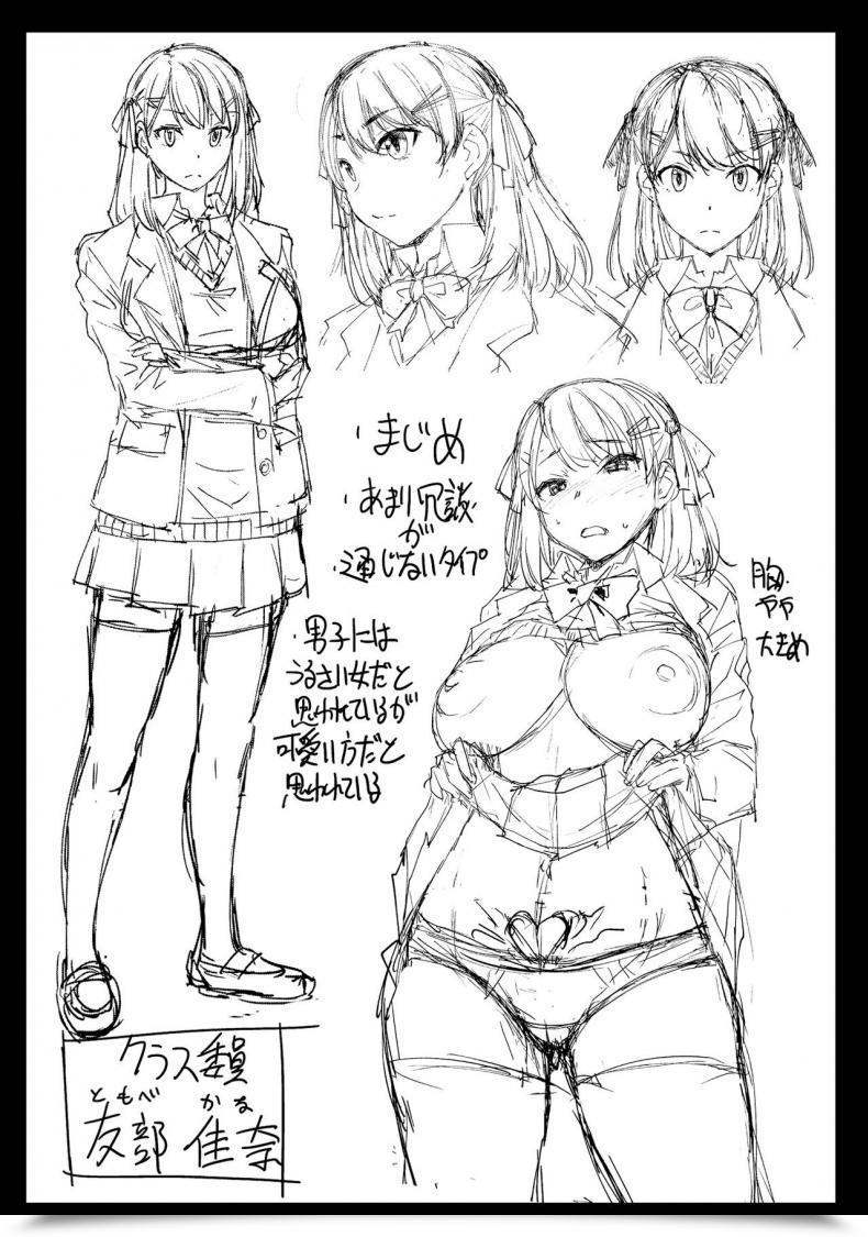 Doujin Bakunyu Fullnerson Kokuryuugan Inmon Koubi Appli - The Applying Of Lewd Sample Mating โดจินแปลไทย 61