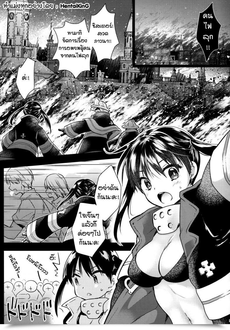 Doujin Kurosawa Pict Kurosawa Yuri Korette Fortunate Sukeberarette Stage Nano! โดจินแปลไทย 3