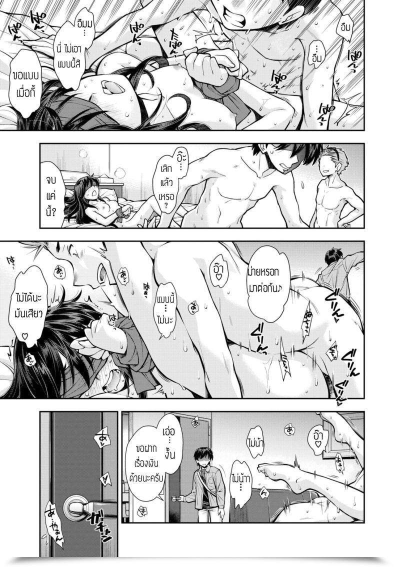 Doujin Ryoumoto Hatsumi Soko Wa Kanojo Ga Hoka No Otoko Ni Dakarenaito Derarenai Heya แปล โดจินแปลไทย 41