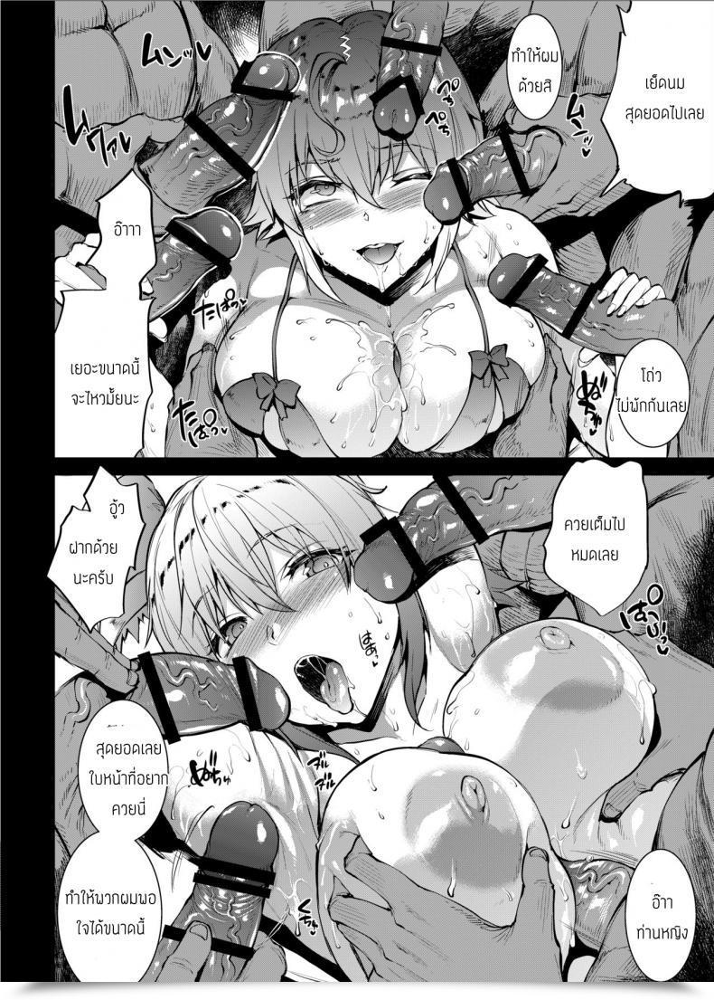 Doujin Erect Contact Erect Sawaru Jxj โดจินแปลไทย 59