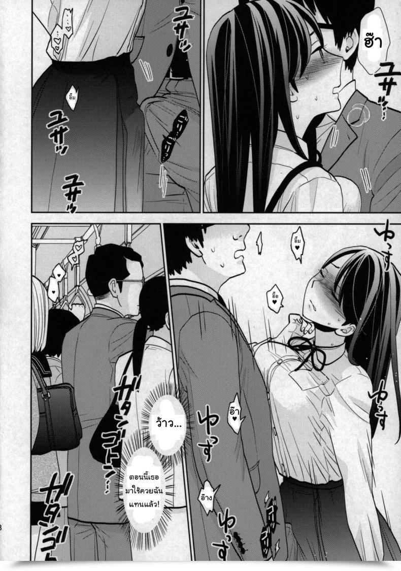 Doujin Comic1☆15 Uds Kyodou Fushin Joshi โดจินแปลไทย 31