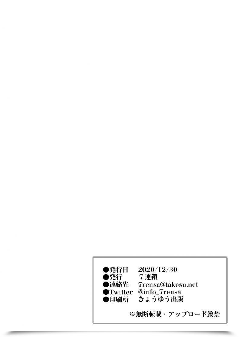 Doujin Rensa Aramaki Echizen Okkina Saori Chan Wa Bukiyou Ni Eroi โดจินแปลไทย 57