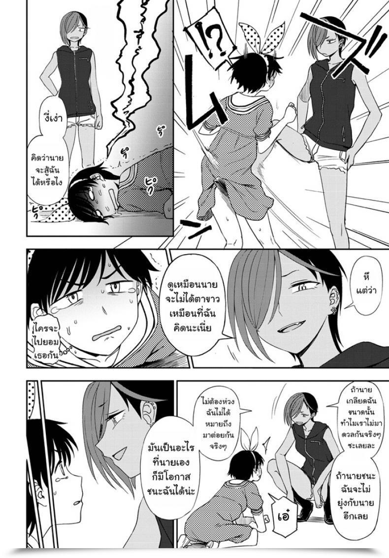 Doujin Kumano Tooru Makerumonka! Comedian Penguin Membership 2020-07 โดจินแปลไทย 15