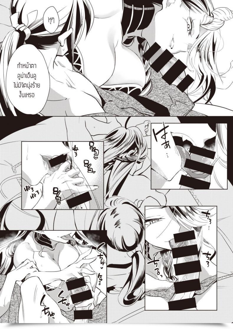 Doujin Kayama Kifumi Kamishiro Shounen No Neya -Shindai Shounen No Konkatsu- โดจินแปลไทย 21