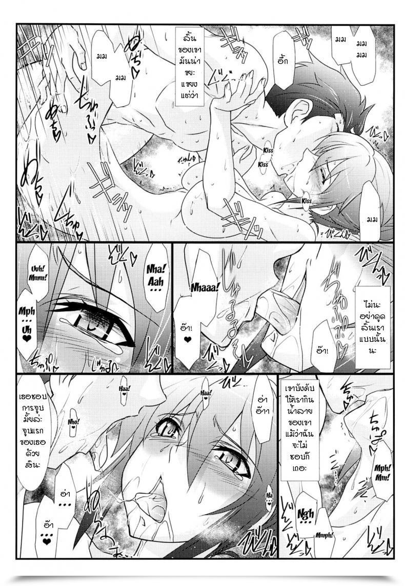 Doujin C86 Studio Triumph Mutou Keiji Astral Bout Ver.28 Rail Wars! โดจินแปลไทย 33